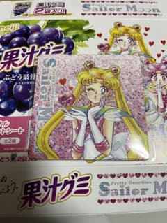 明治 果汁グミ セーラームーンのサムネイル