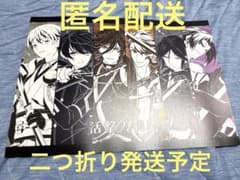 活撃 刀剣乱舞 ufotable diningランチョンマット 鶴丸 薬研 堀川