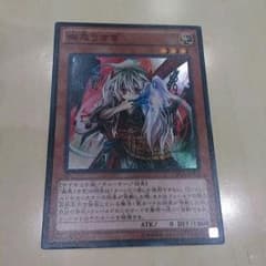 幽鬼うさぎのサムネイル