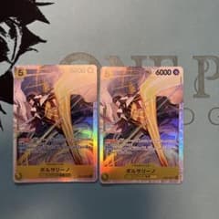 ワンピースカード　ボルサリーノSR2枚のサムネイル