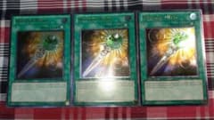 遊戯王 ワンダーワンド アルティメット レリーフ 遊戯王 ワンダーワンド アルティメット レリーフ - メルカリ