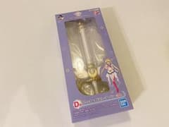 一番くじ セーラムーン D賞 ムーンカレイドスコープ•ペンのサムネイル