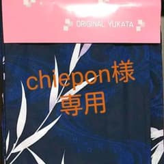 レディース浴衣❁のサムネイル