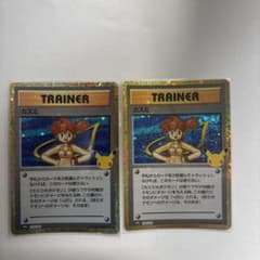 ポケモンカード カスミ 2枚セット - メルカリ