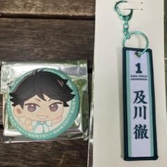 及川徹 キーホルダー＆缶バッジセット タイトーくじ - メルカリ