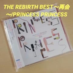 THE REBIRTH BEST～再会～/PRINCESS PRINCESS - メルカリ