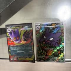 ポケカ メガゲンガーex RR ゴースト AR - メルカリ