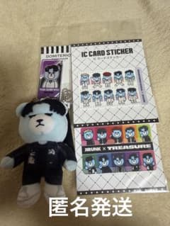 KRUNK × TREASURE パク・ジョンウ 新品未開封 匿名発送 - メルカリ