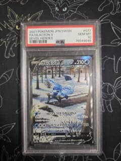 【PSA10】グレイシアV SR S6a イーブイヒーローズ 077/069 グレイシアV 《SA》 (SR) {077/069} [S6a/イーブイヒーローズ] [SS