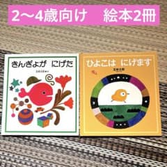 ミッケ! と迷路の本まとめ売り | Buyee 通販購入サポートサービス