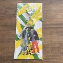 だが、情熱はあるアクリルキーホルダーのサムネイル