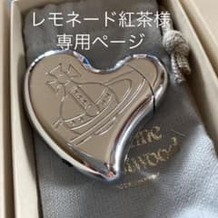 レモネード紅茶様専用ページのサムネイル