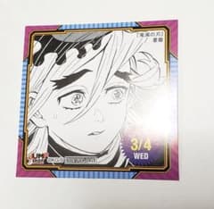 2020.3.4 JUMP SHOP 鬼滅の刃　童磨　シール　ステッカーのサムネイル