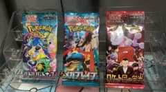 k*様 ポケモンカードゲーム 未開封パック 3種セット - メルカリ
