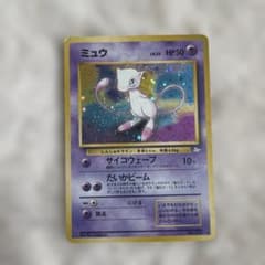 ミュウ ☆ 第3弾拡張パック 化石の秘密 - メルカリ