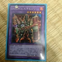 たこ様専用のサムネイル