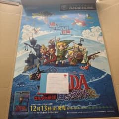 クラブニンテンドーゼルダの伝説ポスターのサムネイル