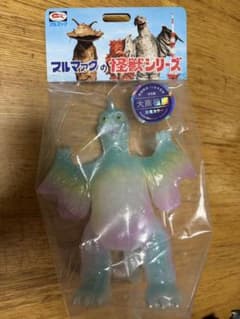 ブルマァク ペギラ大南極展 限定カラー ソフビ／検索マルサンM1号