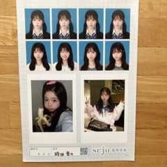 seju 証明写真 時田音々 - メルカリ
