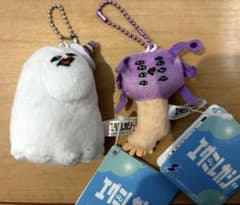 ウィザード エグミレガシー マスコット 2 タグ付き　2個セット