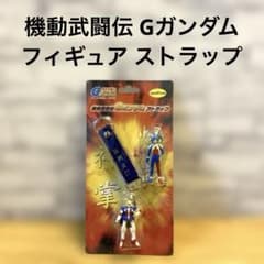 機動武闘伝 Gガンダム フィギュア ストラップ ユニファイブ - メルカリ
