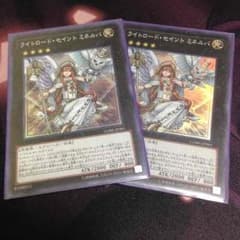 遊戯王 セイントミネルバのサムネイル