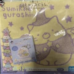 すみっコぐらし一番くじ　ねこのサムネイル