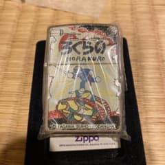 zippo のらくろ　限定品のサムネイル
