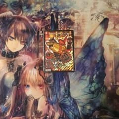 デュエマ BAKOOON・ミッツァイルのサムネイル
