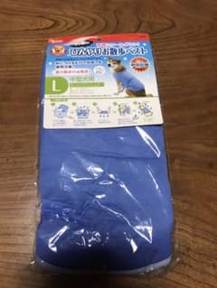 ひんやりお散歩ベストのサムネイル
