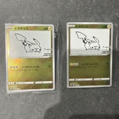 ピカチュウ：YU NAGABA×ポケモンカードゲーム PROMO S-Pプロモ…のサムネイル
