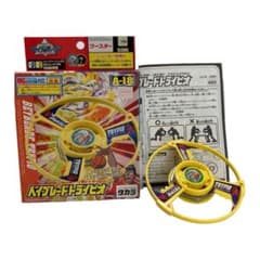 A-18 トライピオ 爆転シュートベイブレード - メルカリ