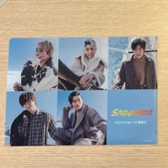 Snow Man クリアファイルのサムネイル