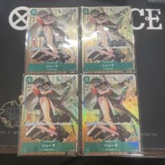 ワンピースカード リューマ プレミアムカードコレクションvol.3 プロモ