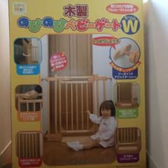 専用 新品 ベビーゲート×2のサムネイル