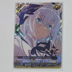 ヴァンガード Morfonica 倉田ましろ - メルカリ