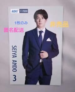 安藤誓哉 ビーコル 横浜ビー・コルセアーズ ポストカード AOKI