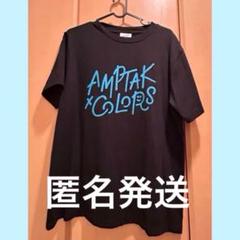 AMPTAK Tシャツ あっとくんRAINBOWxPATROL AMPTAKxCOLORS Tシャツ あっとくん - メルカリ