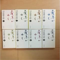 竜馬がゆく 司馬遼太郎   龍馬伝 文庫本のサムネイル