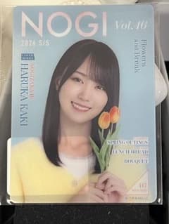 乃木坂46 NOGI Vol.46 賀喜遥香 モバカ - メルカリ