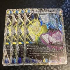 即日発送】【追跡付き】パーフェクトペテンシー 4枚セット - メルカリ