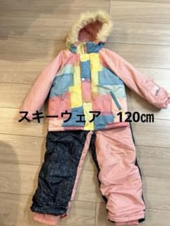 スキーウェア　120㎝　女の子のサムネイル