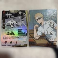 ハイキューバボカBREAK 第三弾 ユース&選抜強化合宿 月島 蛍 秘サイン