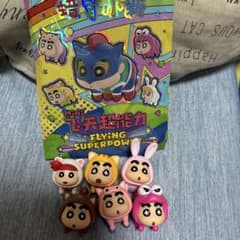 クレヨンしんちゃん 着ぐるみ めじるしアクセサリー 6種セットのサムネイル