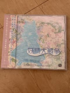 同人GAME 妖精大戦争 / 上海アリス幻樂団　東方　東方三月精のサムネイル