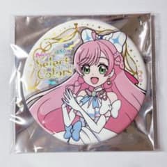 Select Colors 缶バッジ セレクトカラーズ セレカラ キュアプリズム