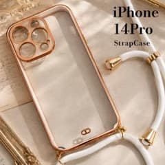 iPhone14Pro ショルダーケース ストラップ付き ロープストラップのサムネイル