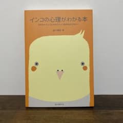 yossy 様専用　3冊のサムネイル
