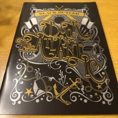 흑집사 극장판 book of the Atlantic 브로셔