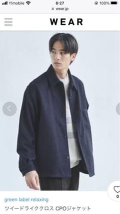 ツイードライククロス CPOジャケット ネイビー Sサイズ - メルカリ